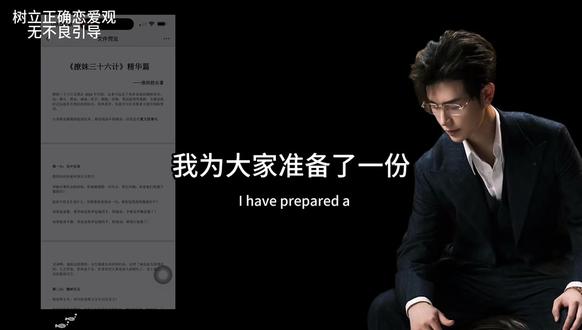 过年大家都相亲了吗?#相亲#脱单#追女生