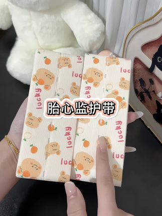 孕28周到生产每周都要用到#胎心监护带 ,妈妈们要提前准备好,这款真的超可爱,带着去做#胎心监护 心情都会更好呢~#孕期囤货 #产检 #孕期好物分享
