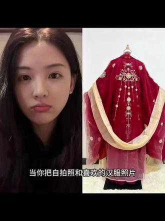 汉服烟花豆包指令教程来了#汉服烟花#豆包#豆包ai#豆包Ai#烟花