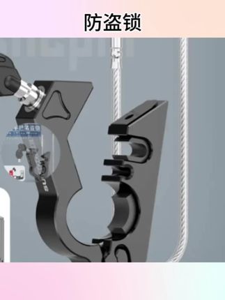 电动车头盔锁摩托车把油门锁刹车锁手把锁碟刹电瓶车安全头盔锁#车把手 #头盔锁 #把锁 #骑行好物 #高性能实用工具