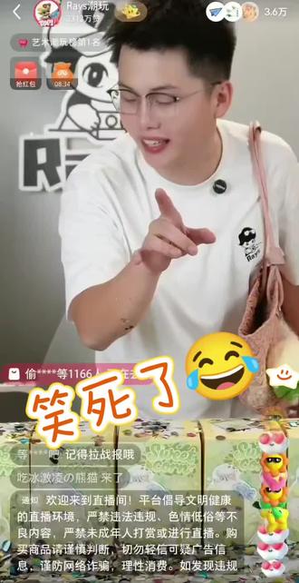 #甜玉米 #Rays潮玩 #LP99 太有节目了