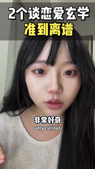 我天,你们有没有觉得谈恋爱结婚真的很玄学!而且现在这个现象 真的很普遍!#谈恋爱 #结婚 #女生 #情侣 #内容过于真实
