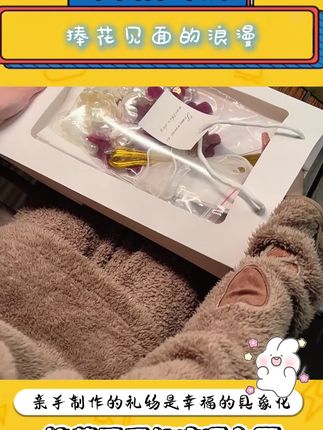 #永不凋零的玫瑰 懂事的男朋友已经自己刷到了#七夕礼物 #浪漫惊喜 #浪漫永不过时 #花花