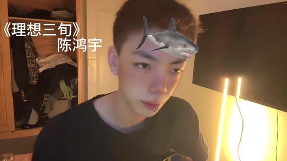 旧铁皮往南开恋人已不再#陈鸿宇#理想三旬#民谣