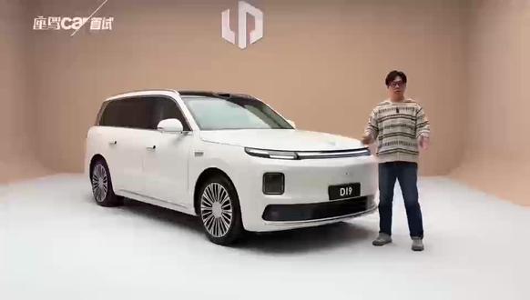 零跑D19全车讲解#零跑D19 #零跑 #零跑汽车