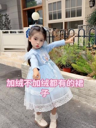 这款配大头纱的花网终于有加绒跟不加绒的选择拉#生女儿就要这样穿 #每日童装穿搭分享 #骗你生女儿 #生女儿就是用来打扮的 #高品质童装