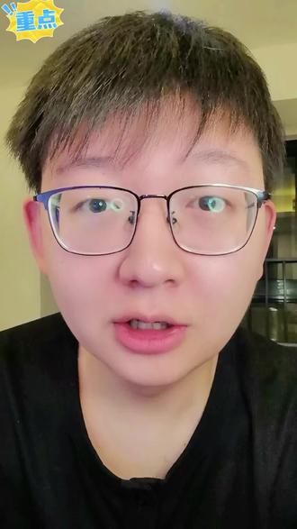 中科大拟撤销英语专业,看来看看和你有没有关系#大学 #就业 #考研 #技能