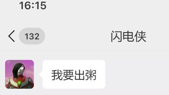 主要是仓库只能挂一把#三角洲行动#三角洲#聊天记录