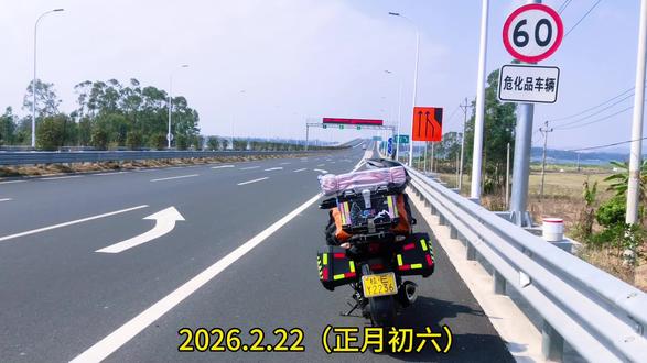来一次一人一车跑沿边公路。#沿边公路#垌中口岸#龙门港跨海大桥 #大风江大桥 #一人一车一世界