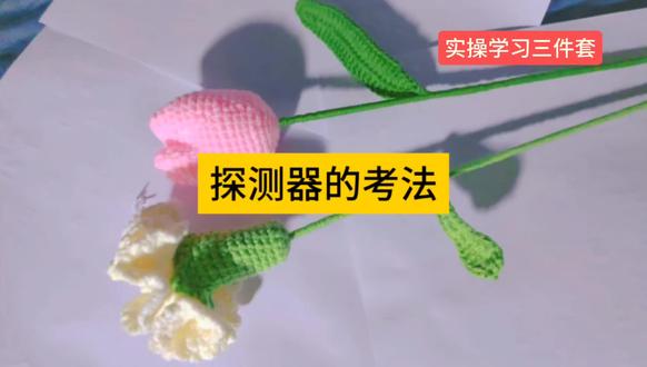 探测器的考法#消防设施操作员