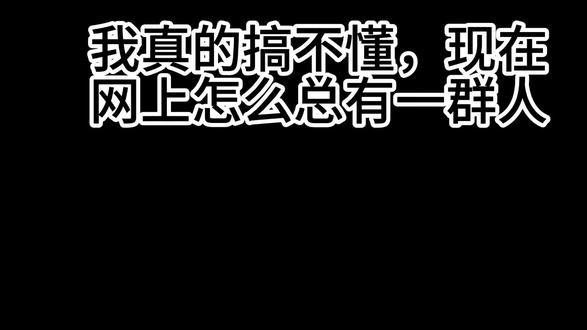 我就和你们刚到底了#福瑞#神人#furry#锐评#无语