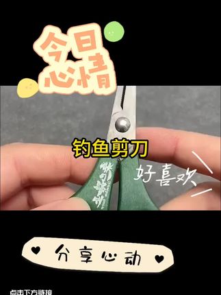 视频同款好物下方小黄车下单