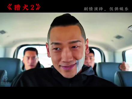 2026年最新动作犯罪悬疑韩剧《猎犬第二季》它来了,亚洲舞王rain出道24年首次饰演残暴反派#猎犬#黄灿盛 #禹棹奂 #超然打斗 #李相二