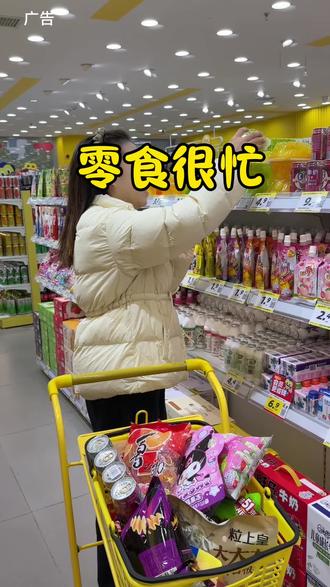 #零食很忙60和100的随机立减劵,刷到的赶紧囤,不用可以随时退.#零食很忙团购劵#年货备起来 #省钱购物