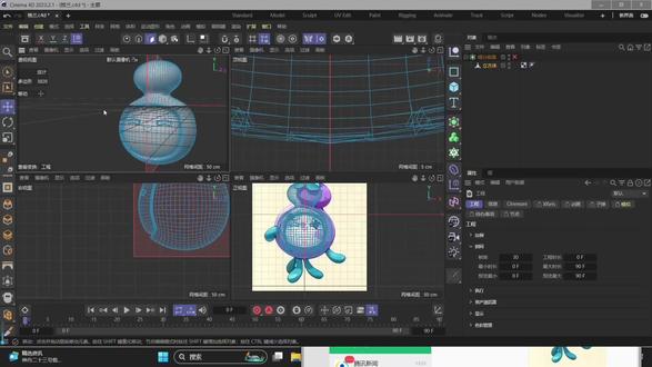 格兰种子第二期教程 #3d建模软件 #c4d #洛克王国 #建模教程 #格兰种子异色