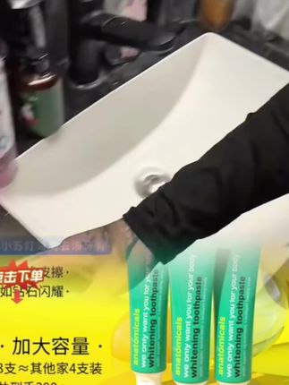 #牙膏清新口气美白牙齿 #李香玉一家都在用