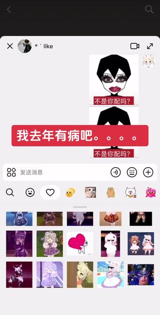 我去年有病吧 作者感觉乔治的表情包好看