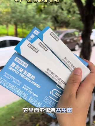 #益生菌 #复合益生菌 #健康生活 #益生菌益生元 #诺特兰德