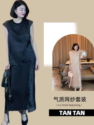 这个套装你胖瘦都可以穿,很慵懒很大牌!#夏季新款 #显瘦穿搭 #爆款热卖中 #高端大气上档次这也太漂亮了 #微胖穿搭@老谭私服