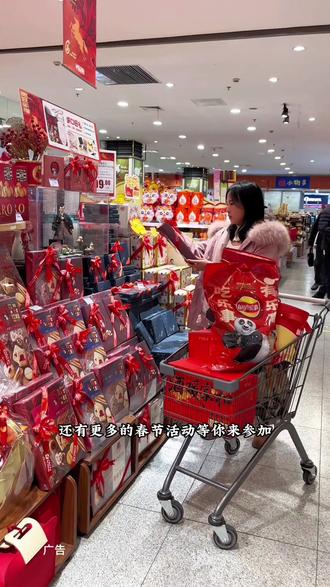 伊藤这波新春福利真的是到位了,过年囤货送礼真的很不错 #伊藤洋华堂 #抖音春节不打烊 #伊藤年货节 #伊藤必买 #伊藤春节主理人