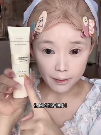 高遮瑕扒脸服帖不拔干的粉底液我给你们找来啦,我也没想到69块的粉底液竞会这么好用!#遮瑕粉底液 #持妆不假面 #超好用的粉底液 #粉底液遮瑕持久
