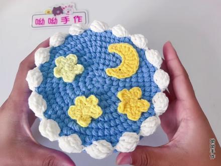 星月蛋糕盒:教程4(钩织月亮与星星)完结#我的手工作品 #收纳盒 #毛线编织 #蛋糕盒 #创意手工