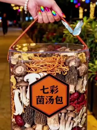 七彩菌菇汤包 #美食 #上热门 #美食推荐 #每日分享 #吃货必备 @DOU+上热门 @抖加🔥上热门🔥dou+🔥热点宝