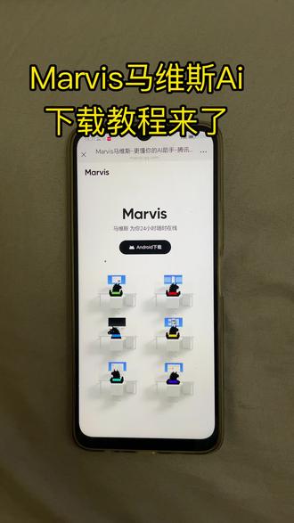 《林晚宝库》Marvis马维斯Ai下载教程来了 Marvis怎么下载 马维斯Ai怎么下载 马维斯评测#Marvis #马维斯ai #马维斯 #Ai助手马维斯 #marvis怎么下载