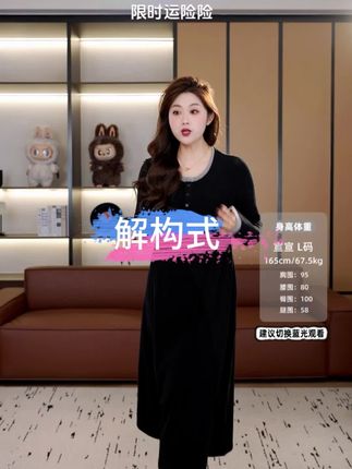 #强烈推荐 #时尚穿搭时尚穿搭时尚 #梨形身材穿搭 #美搭尽显女神范 #减龄气质