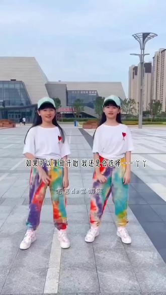 一一丫丫#一一丫丫的芷妍熙 @一一丫丫妈妈 @一一丫丫