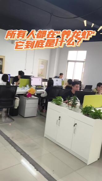 全网都在养龙虾,他到底能帮我们干什么?如果你现在正在从事外贸,这个AI智能体可以帮你自动生成表格,自动回复客人,自动跟进#外贸技巧#OpenClaw#AI外贸#社媒外贸外贸实操