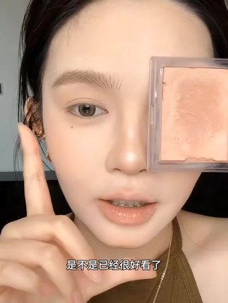 原生感裸杏色腮红!一颗化全脸超百搭 #腮红打法 #腮红推荐 #腮红的正确画法