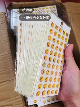 这下上课传纸条有表情包用啦~#手帐贴纸 #表情包 #表情包贴纸#玩个很新的东西 #贴纸@DOU+上热门 @DOU+小助手