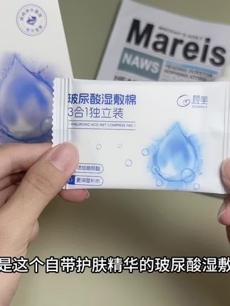 喝不完的娃哈哈纯净水搭配#玻尿酸湿敷棉 也太方便了#独立装湿敷棉 #开孔款湿敷棉 #护肤