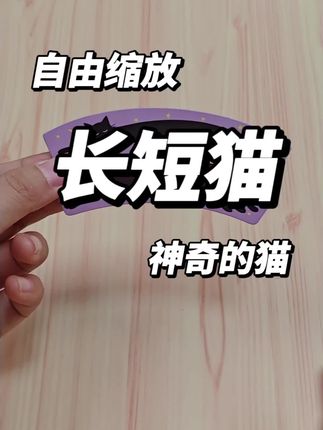 #魔术 #涨知识 #生活小妙招