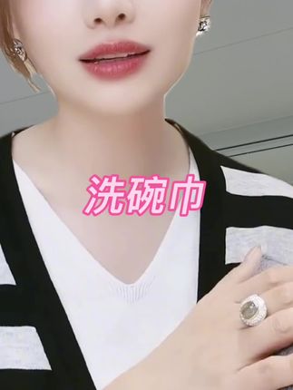 双面设计洗碗洗锅都更方便,而且质量还非常赞! #洗碗布 #抹布 #洗碗神器 #洗锅小技巧 #厨房好物推荐