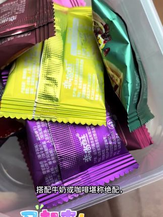 曲奇脑袋闭眼入!LSS曲奇,12种口味,满足不同味蕾,可可、草莓、蔓越莓……一口酥脆,甜而不腻。 #曲奇饼干