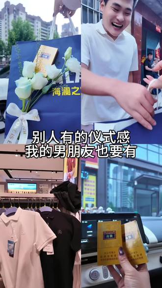 哄男人开心的事 顺手就做了 #vlog十亿流量扶持计划 #海澜之家手提袋鲜花装饰 #贩卖城市温暖幸福的人 #内容太过真实