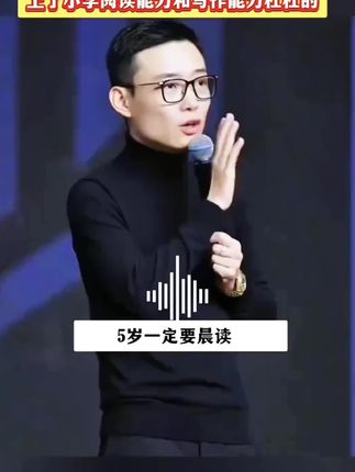 适合#幼儿园 孩子的诗歌散文晨读识千字,每天让孩子读一读,培养良好的阅读习惯,提高语言表达能力的同时又是学前启蒙认字的好帮手#识字 #幼小衔接 #晨读 #童书推荐