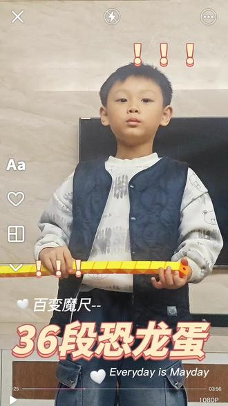 #百变魔尺 百变魔尺36段变恐龙蛋#手工diy