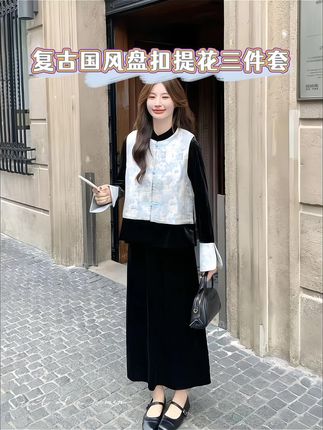 复古国风盘扣提花三件套,丝绒质感+中式设计,复古又高级,轻松穿出东方韵味~#国风穿搭 #复古风 #盘扣元素 #三件套推荐 #中式美学