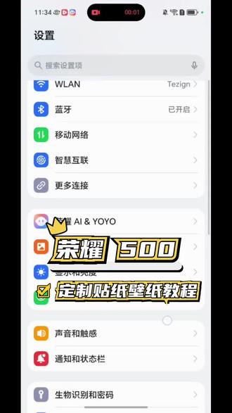 轻松拍出梦幻大片!荣耀 500 独家 live 模式玩法全揭秘 #荣耀500 #荣耀焕新高光 #肖战同款 #手机壁纸 #肖战痛机