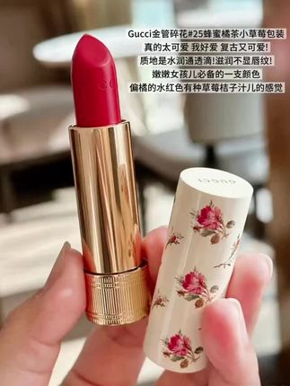 Gucci经典小碎花25号色口红,颜色显白,质地滋润,适合素颜和白开水妆容,价格划算且正品保真。#口红 #Gucci #秋冬最爱 #口红推荐