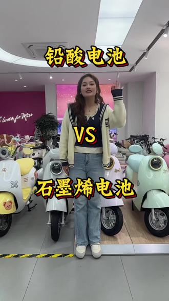 30秒带你分清铅酸电池和石墨烯电池的区别#电动车#爱玛开工嗨购节 #爱玛惠民季 #铅酸电池 #石墨烯电池