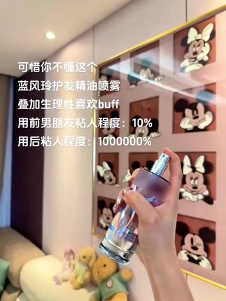 头发干枯毛躁就用它#丽如素 #护发精油 绿色清新,粉色纯欲头发香香滑滑的真的很加分!#头发护理 #丽如素新升级 #养发护发