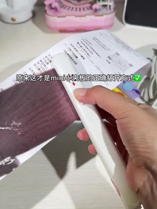 #TeL直板夹 #夹板艺术家 #TeL迷你直板夹 #上热门 #学生党好物推荐