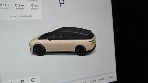 #理想VLA# V8.3.0新增的【后向障碍物提醒功能】让你彻底摆脱倒车恐惧症
什么悬空障碍物,三角锥,石墩,电线杆都不在话下#理想i6#