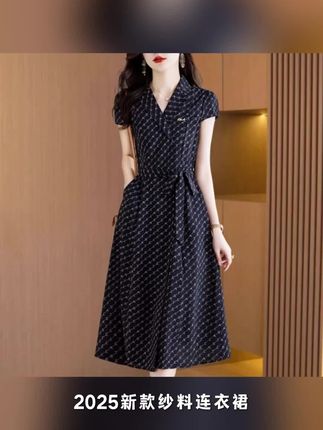 广州十三行纱料洋气质连衣裙2025新款女夏妈妈奢华高端大气上档次 #广州13行沙料洋气连衣裙 #气质连衣裙