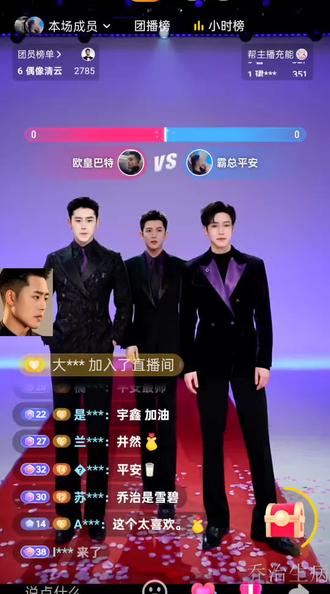 1.26特子哥16连胜