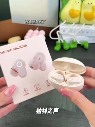 四耳机柏林之音蓝牙2025新款超长续航无线迷你舒适入耳式睡眠通用#蓝牙耳机 #入耳式蓝牙耳机 #睡眠耳机 #迷你耳机 #耳机